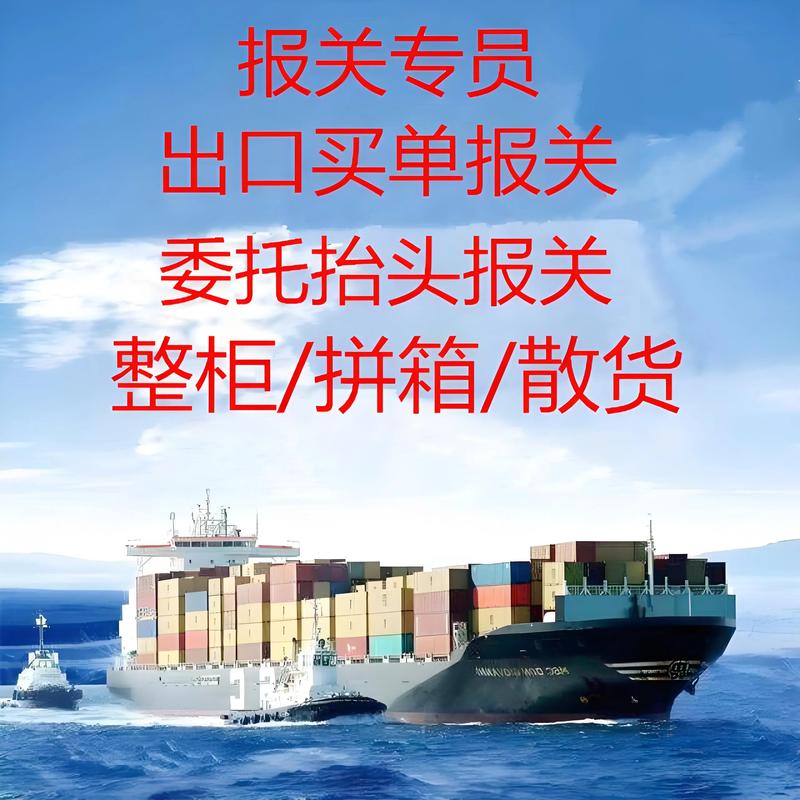 把握全球机遇:货物进出口行业最新趋势